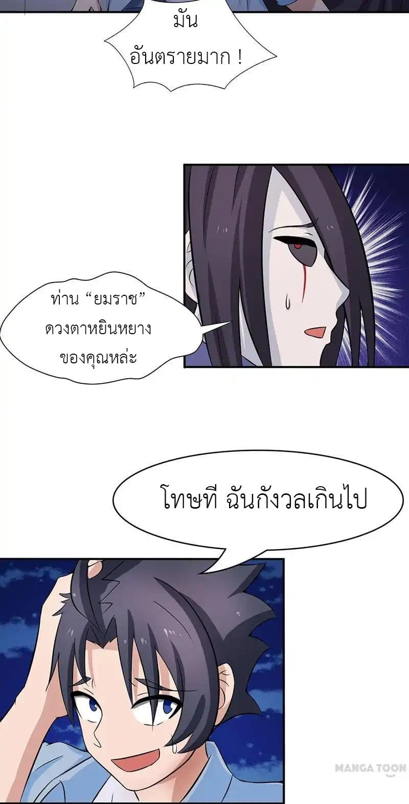 อ่านมังงะ การ์ตูน